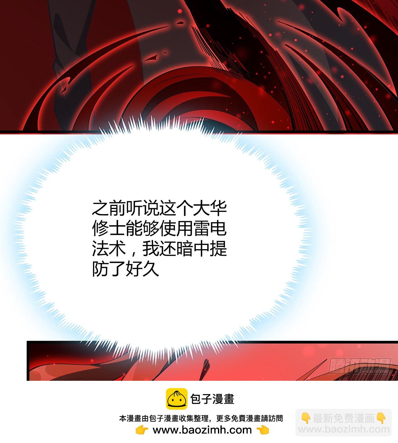 167话 热身结束了(1/2)-第169话