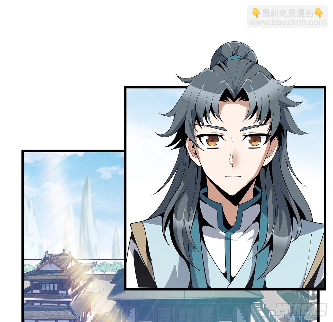 15话 能不能把你师姐给我？(1/2)-第17话