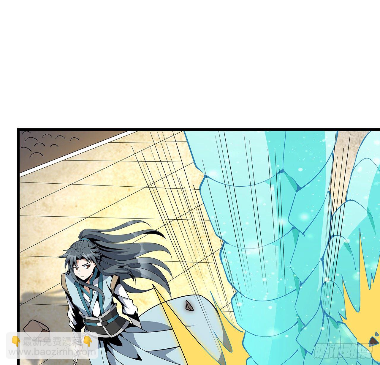 15话 能不能把你师姐给我？(1/2)-第17话