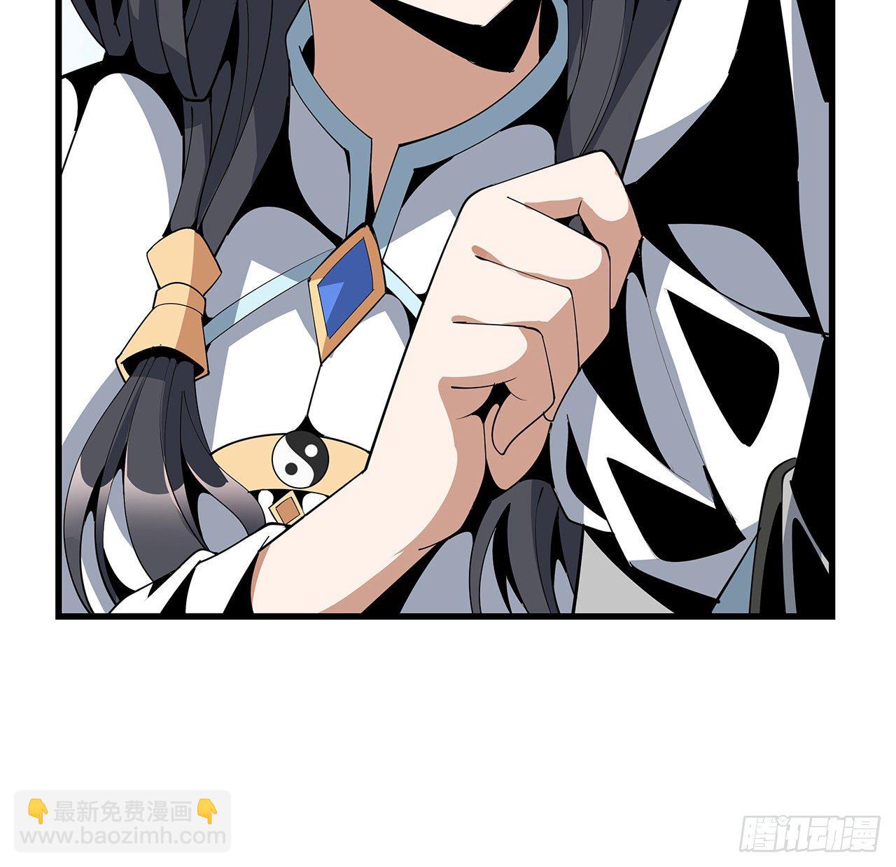 15话 能不能把你师姐给我？(1/2)-第17话