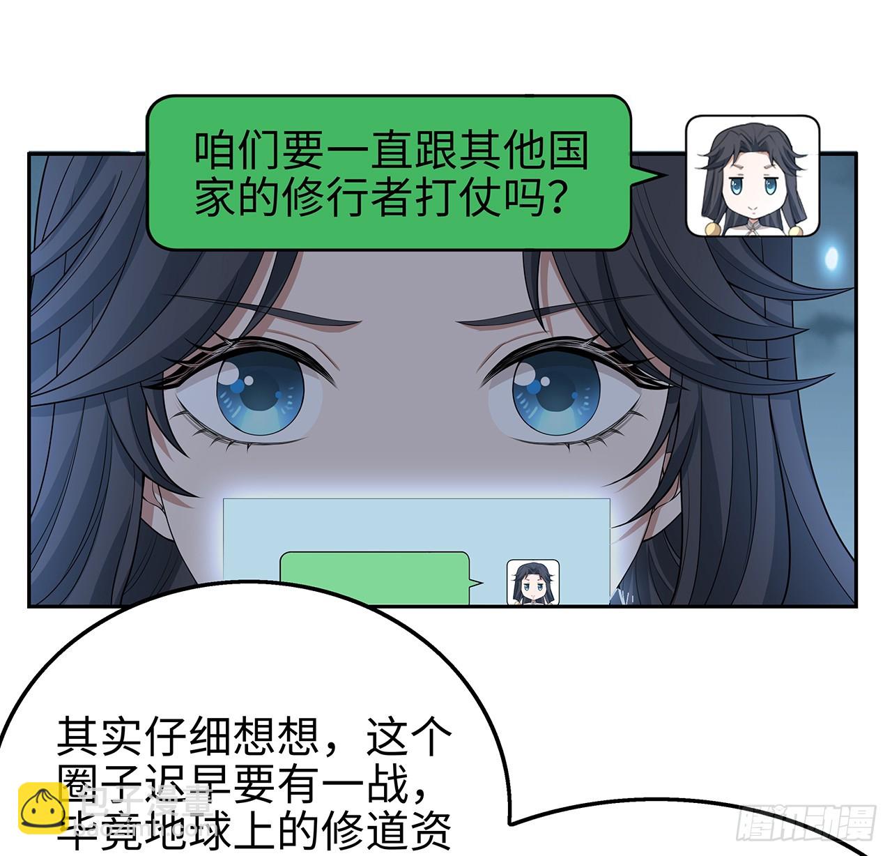169话 我们的胜利(1/2)-第171话