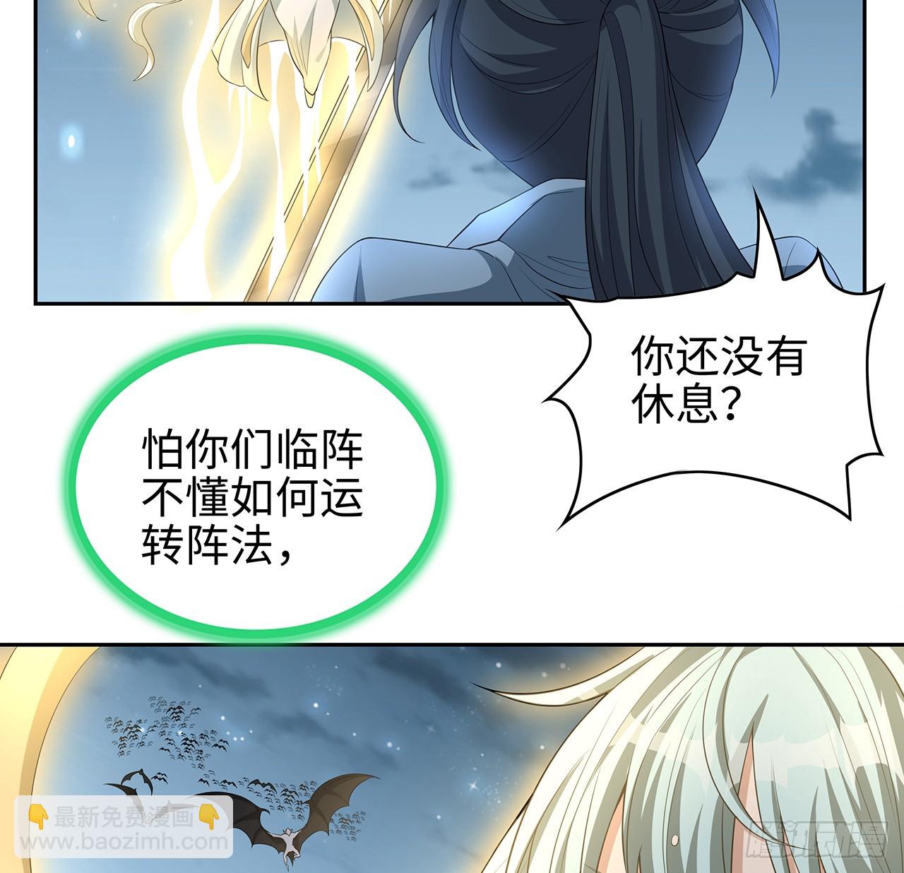 169话 我们的胜利(1/2)-第171话