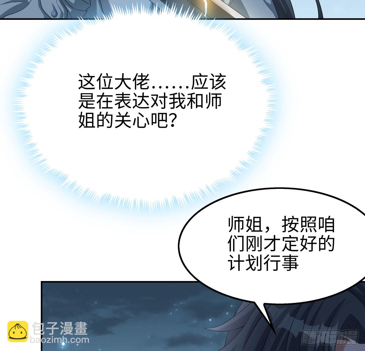 169话 我们的胜利(1/2)-第171话
