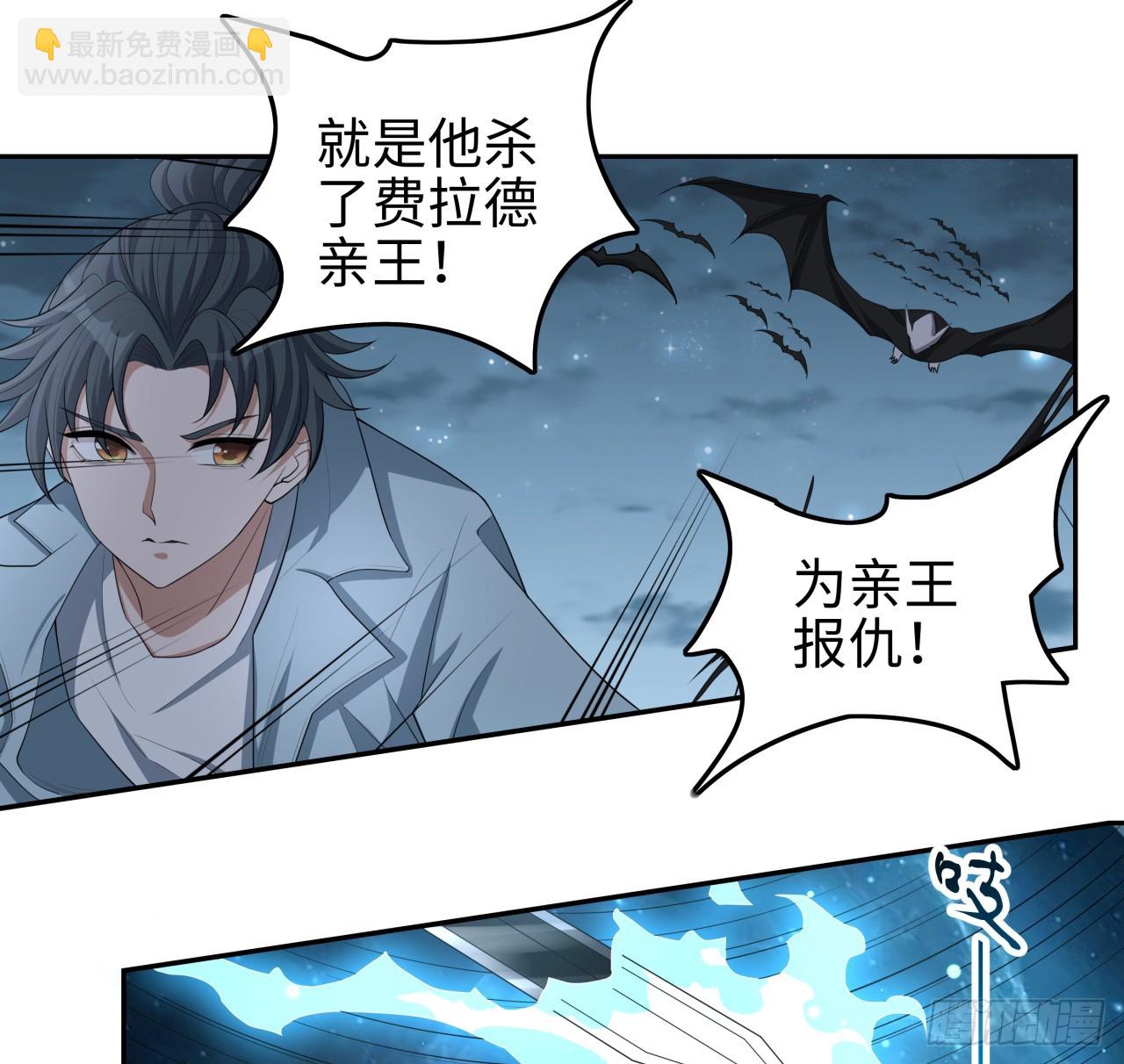 169话 我们的胜利(1/2)-第171话