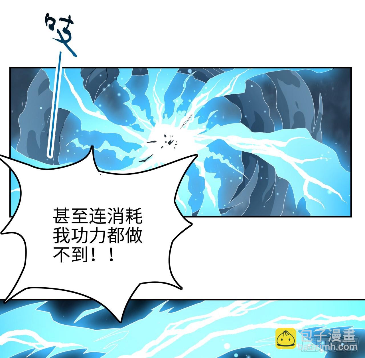 169话 我们的胜利(1/2)-第171话
