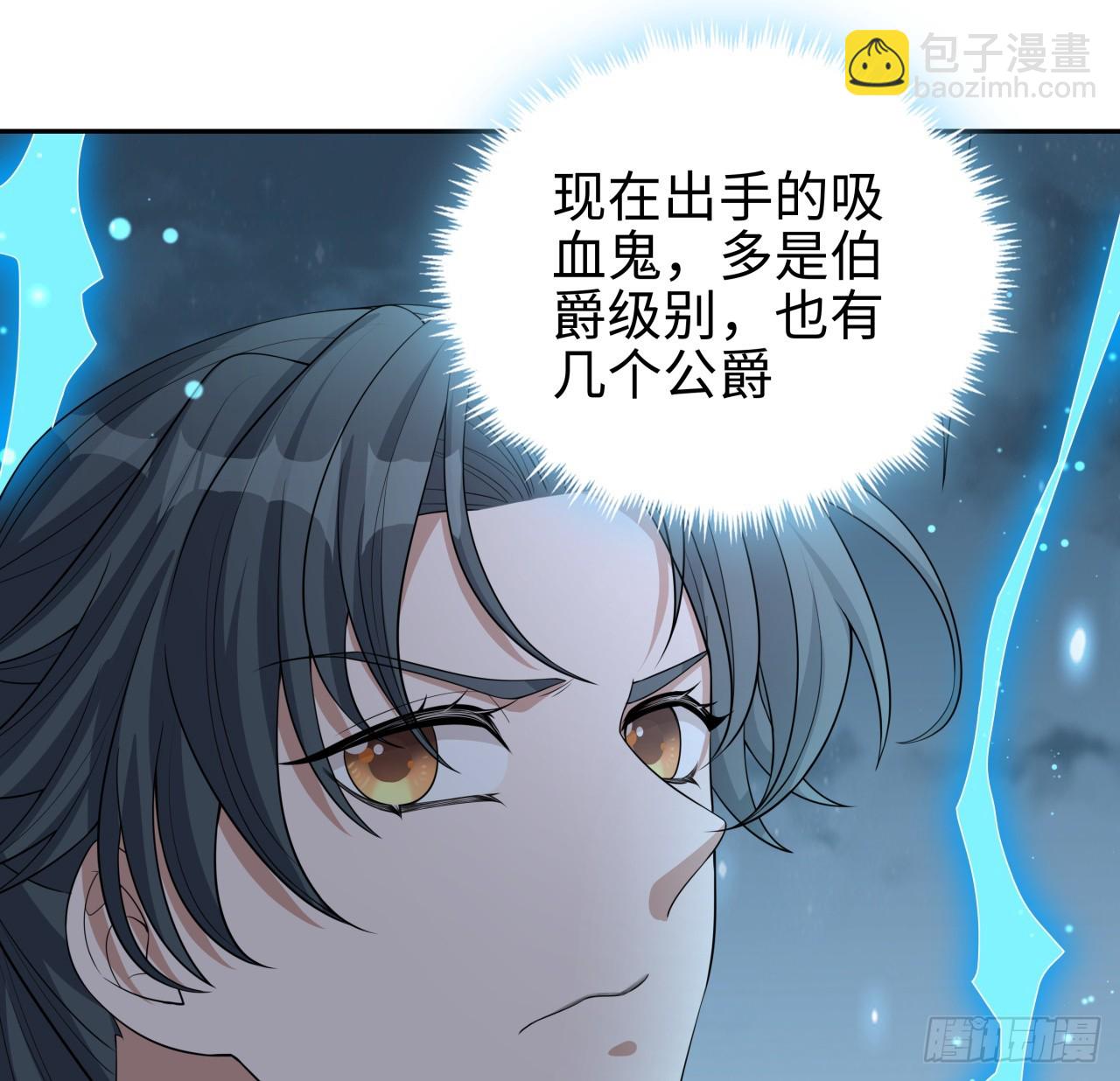 169话 我们的胜利(1/2)-第171话