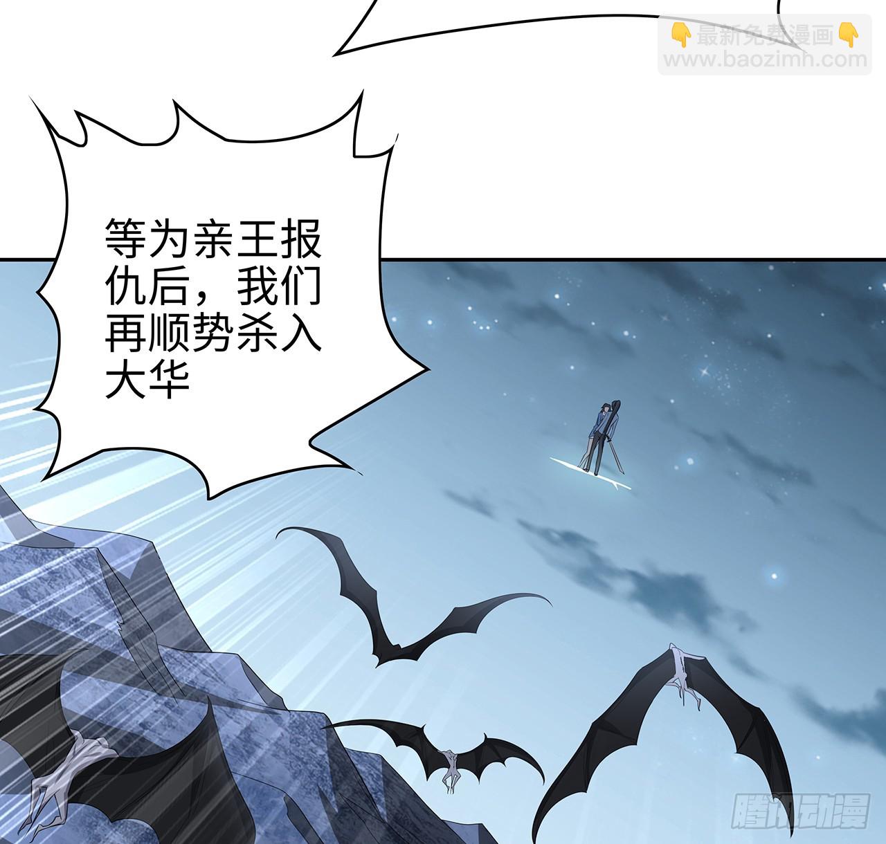 169话 我们的胜利(1/2)-第171话