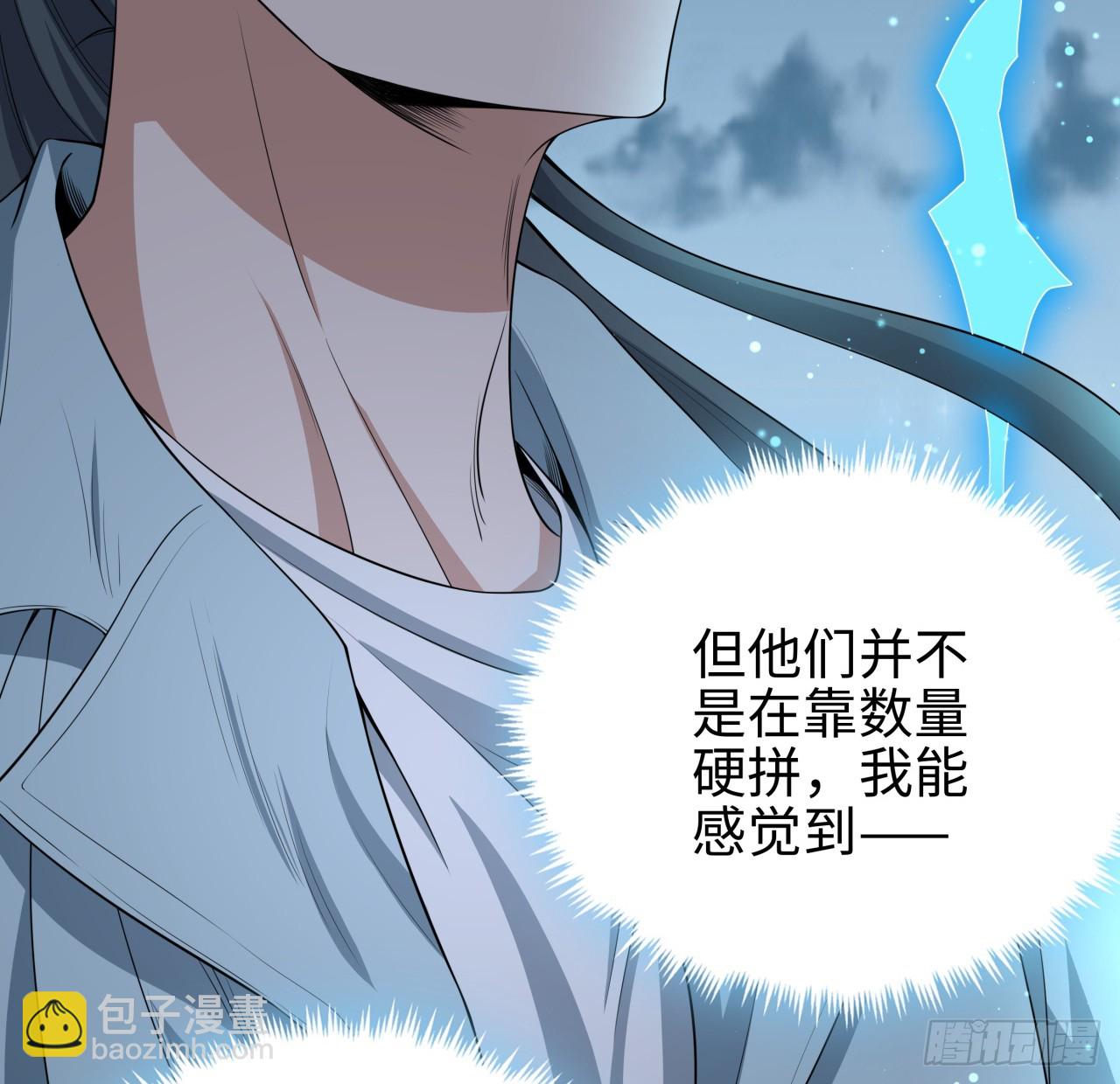 169话 我们的胜利(1/2)-第171话