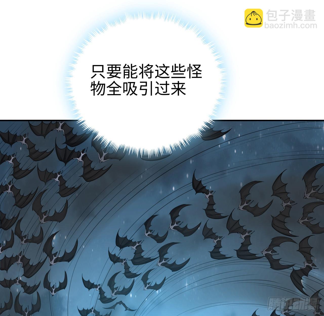 169话 我们的胜利(1/2)-第171话