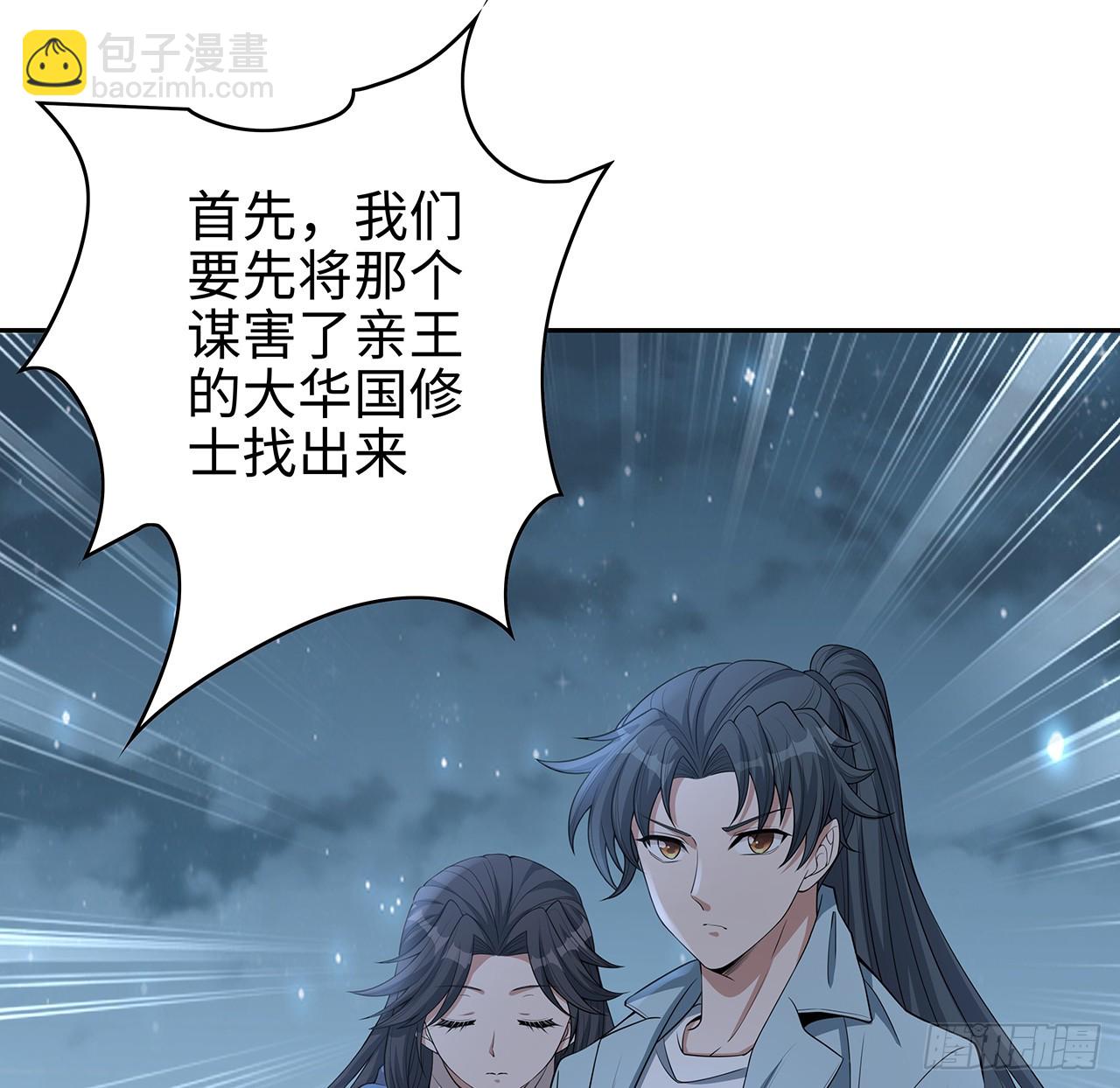 169话 我们的胜利(1/2)-第171话