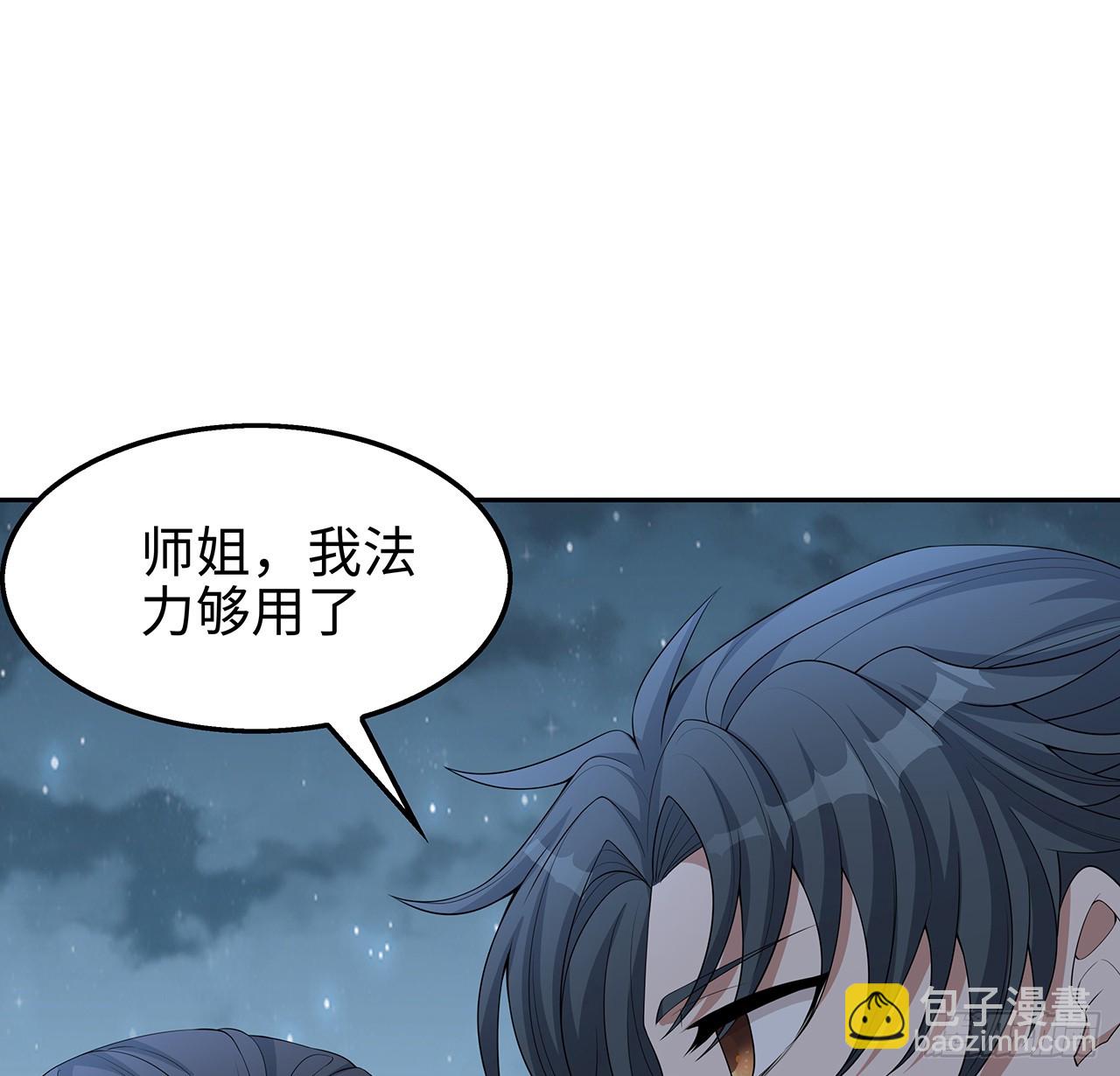 169话 我们的胜利(1/2)-第171话