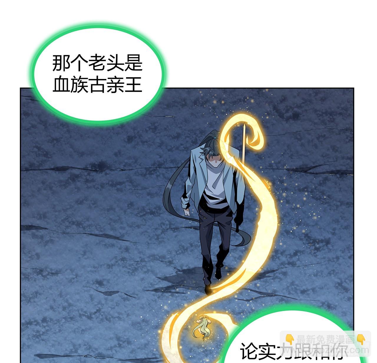 171话 装也是技术活(1/2)-第173话