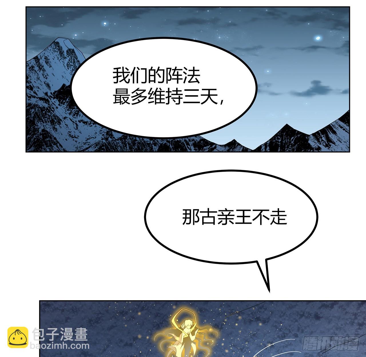 171话 装也是技术活(1/2)-第173话