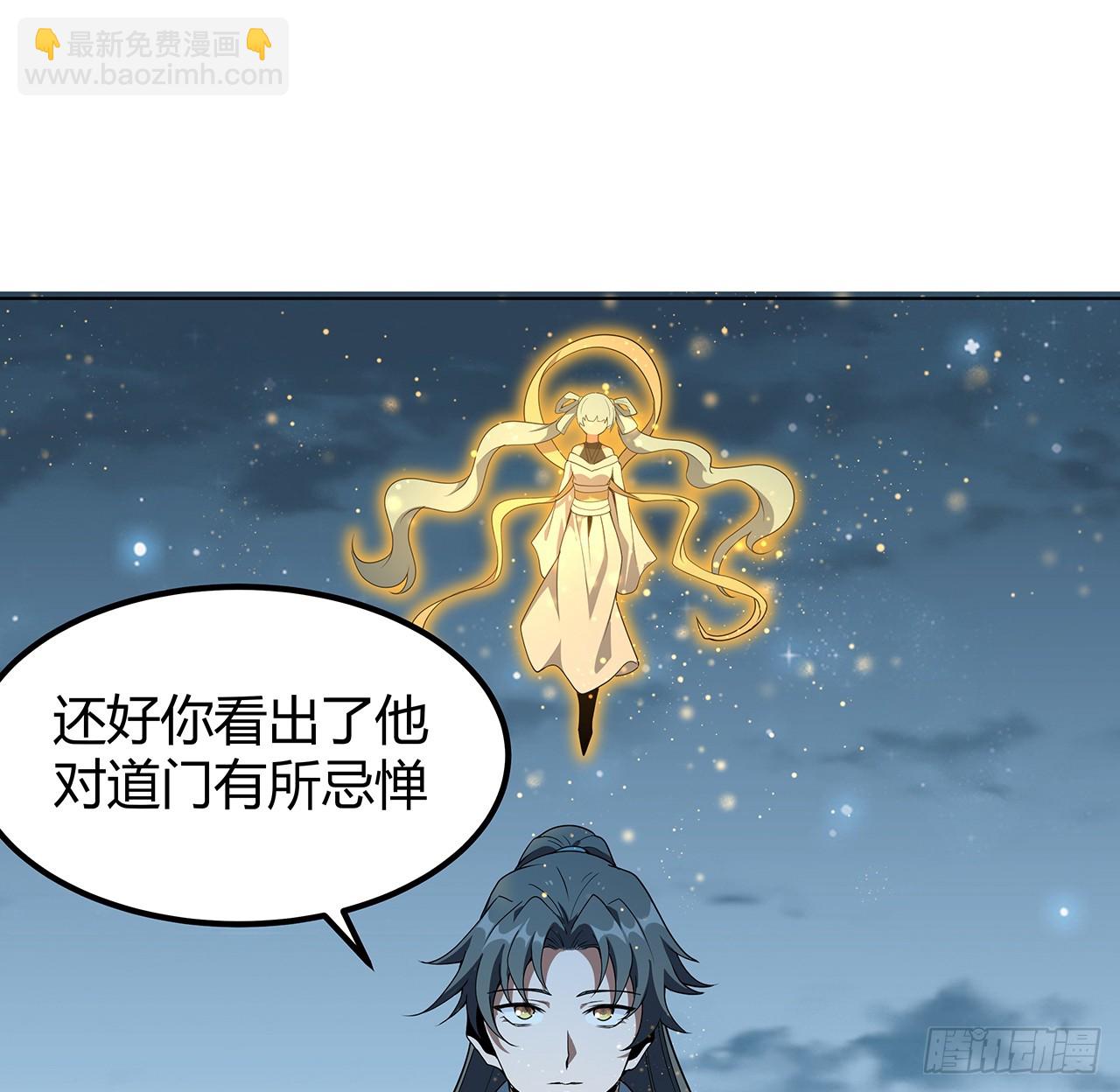 171话 装也是技术活(1/2)-第173话
