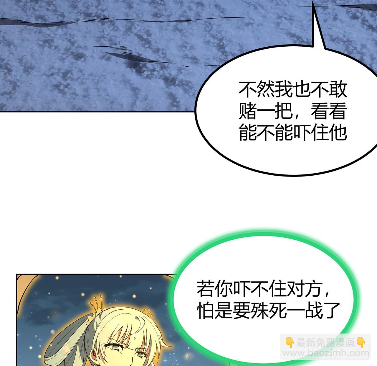 171话 装也是技术活(1/2)-第173话