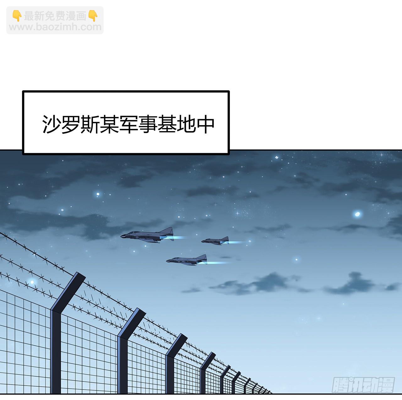 171话 装也是技术活(1/2)-第173话