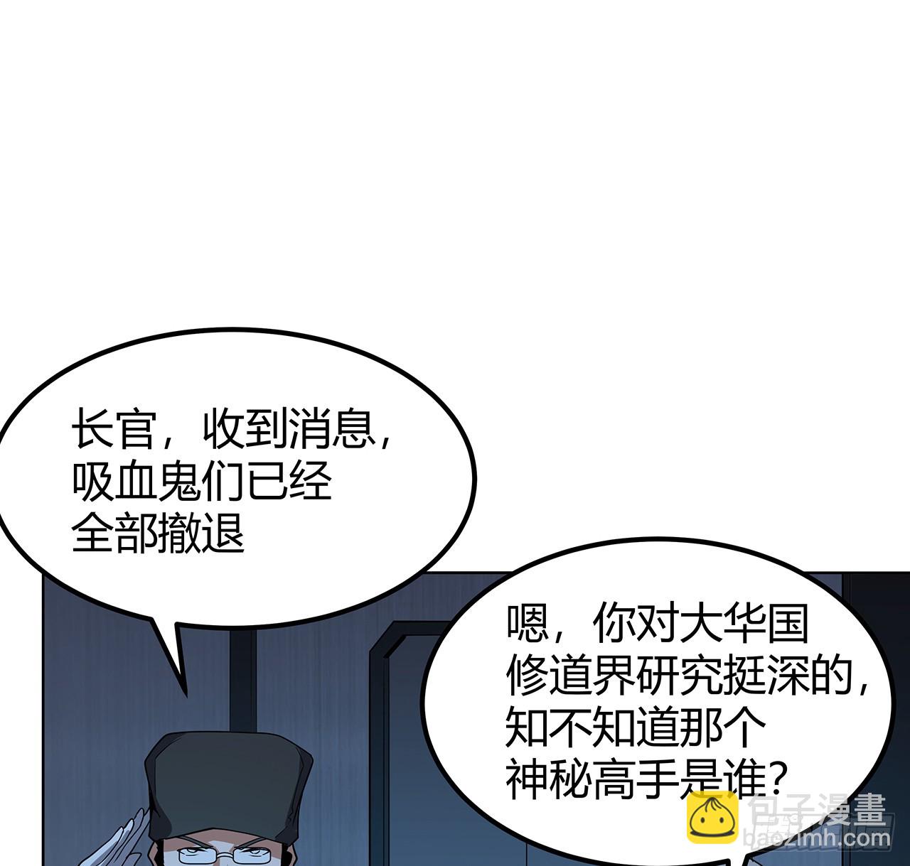 171话 装也是技术活(1/2)-第173话