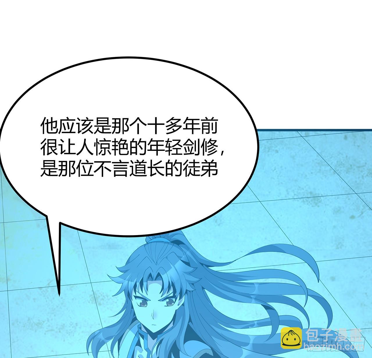 171话 装也是技术活(1/2)-第173话