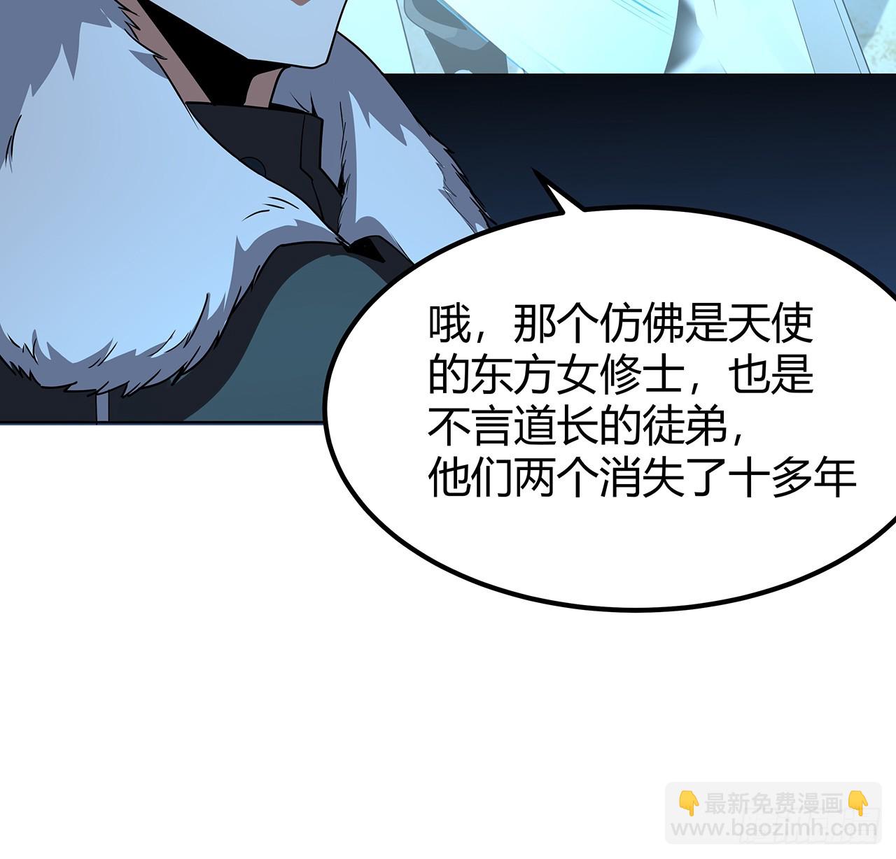 171话 装也是技术活(1/2)-第173话