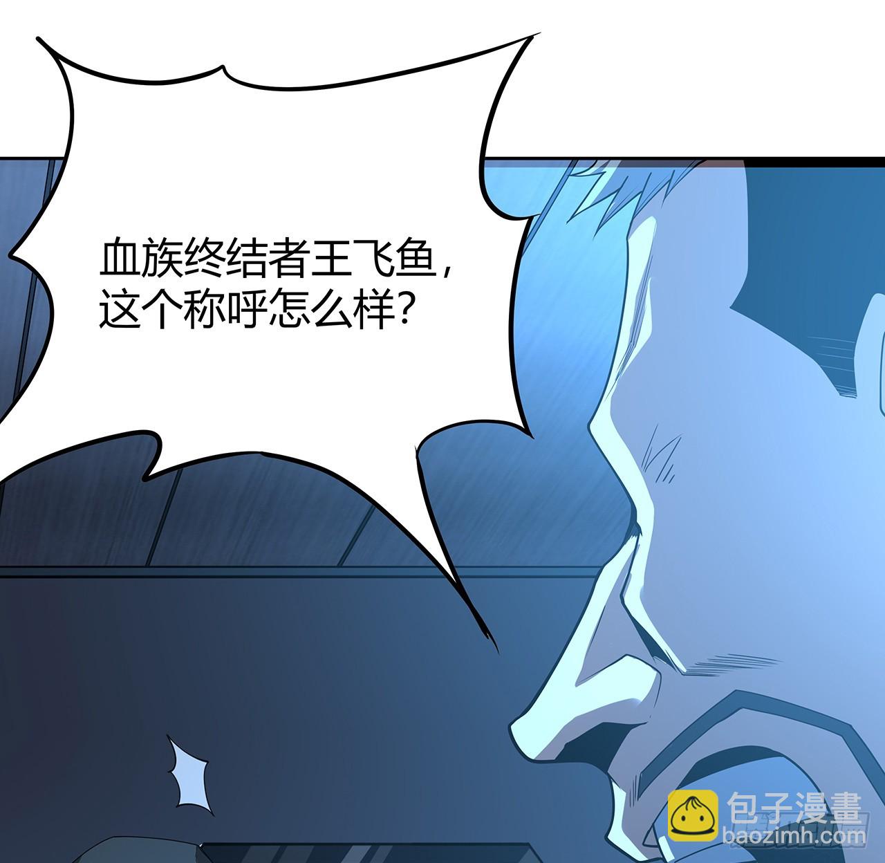 171话 装也是技术活(1/2)-第173话