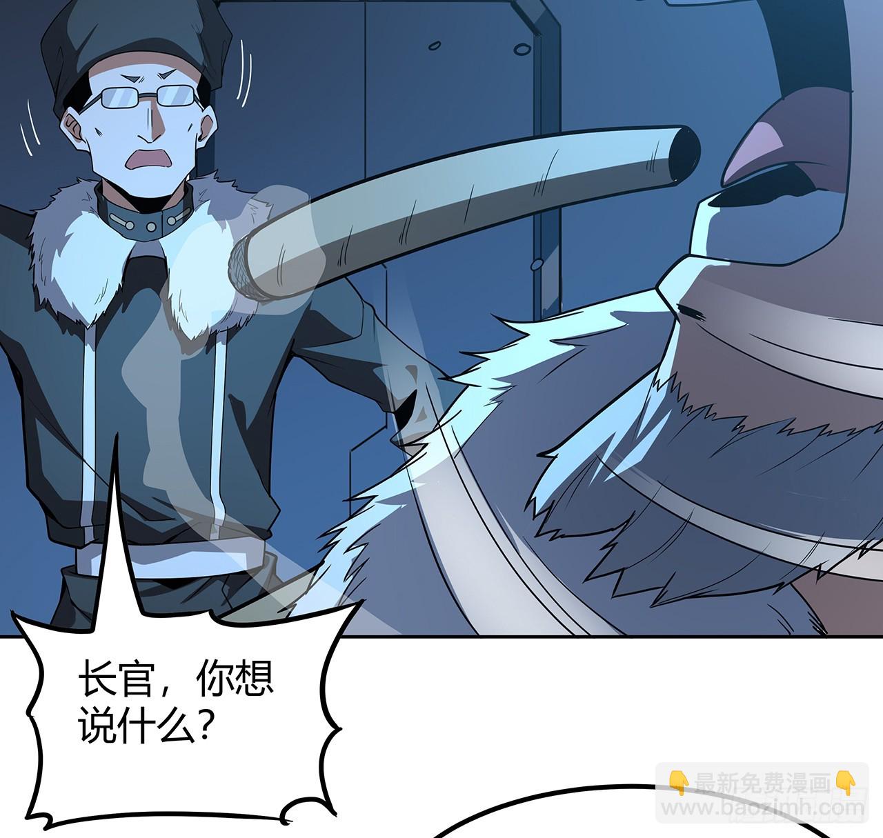 171话 装也是技术活(1/2)-第173话