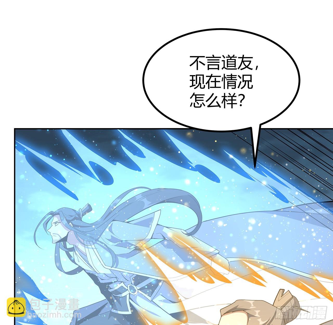 171话 装也是技术活(1/2)-第173话