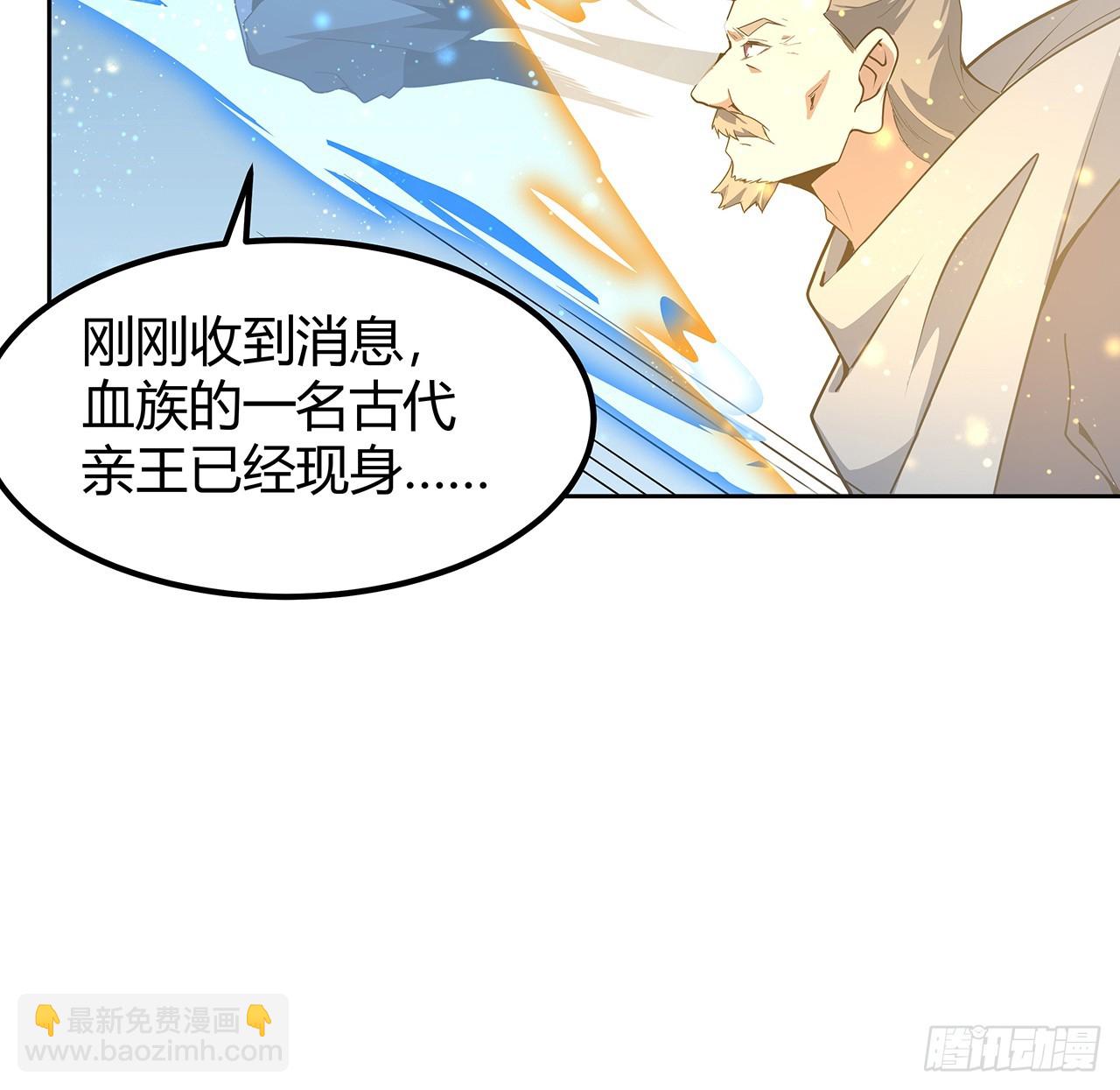 171话 装也是技术活(1/2)-第173话