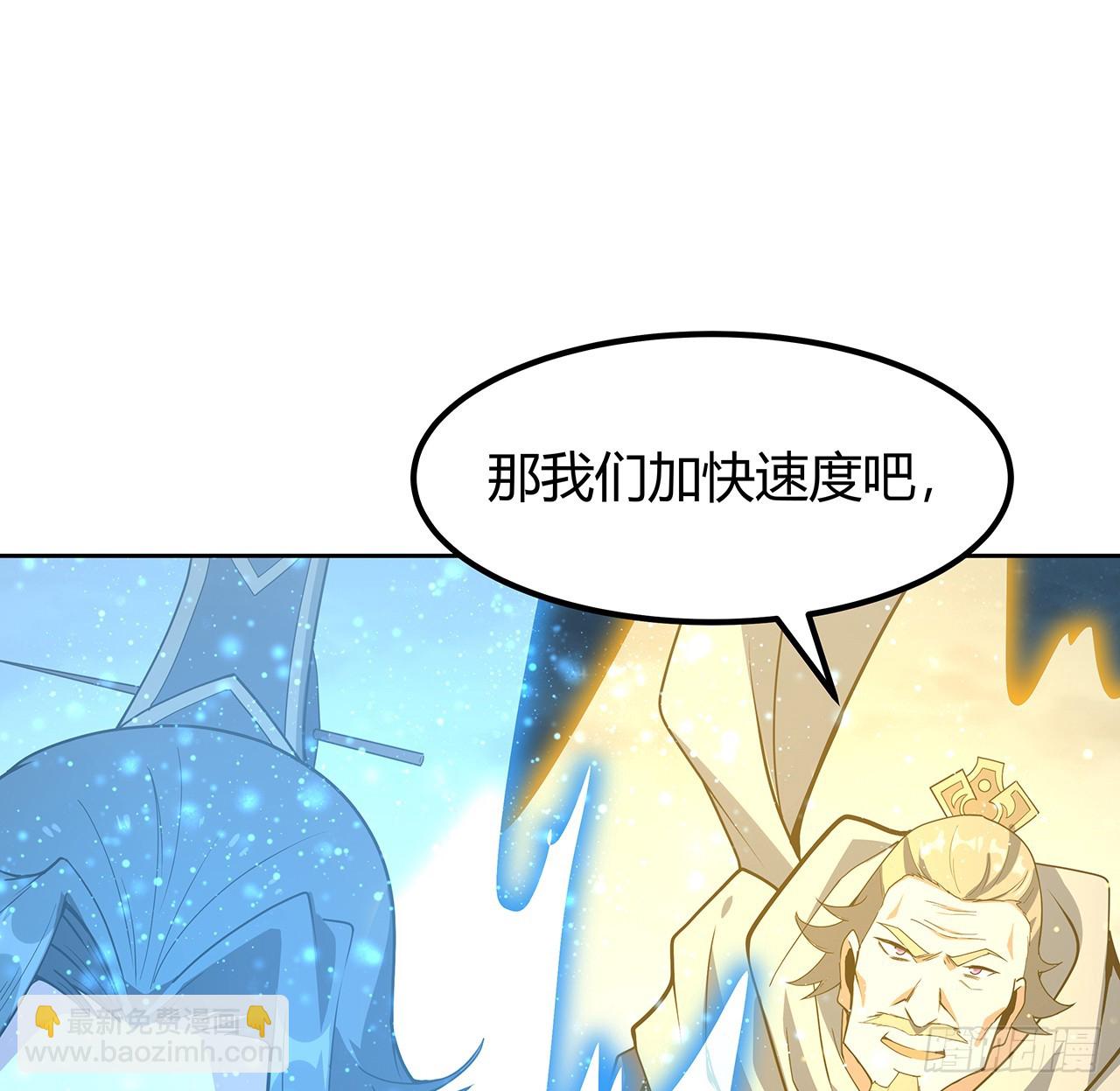 171话 装也是技术活(1/2)-第173话