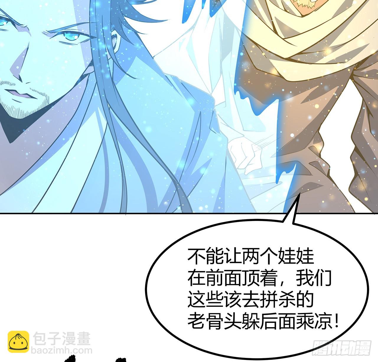 171话 装也是技术活(1/2)-第173话