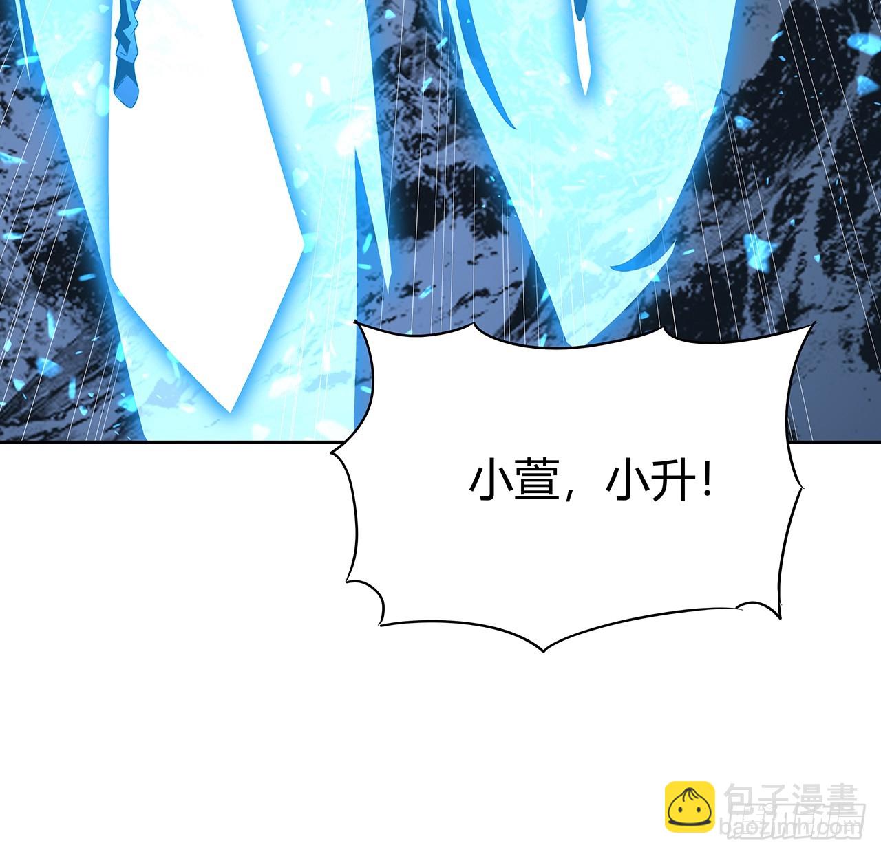 171话 装也是技术活(1/2)-第173话