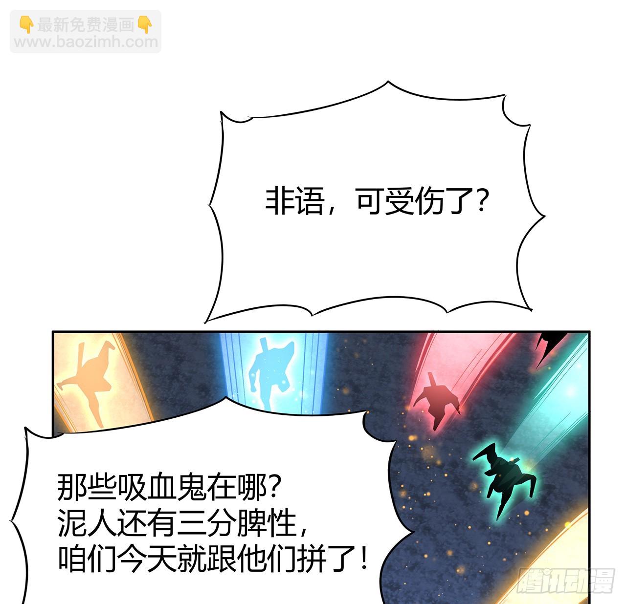 171话 装也是技术活(1/2)-第173话