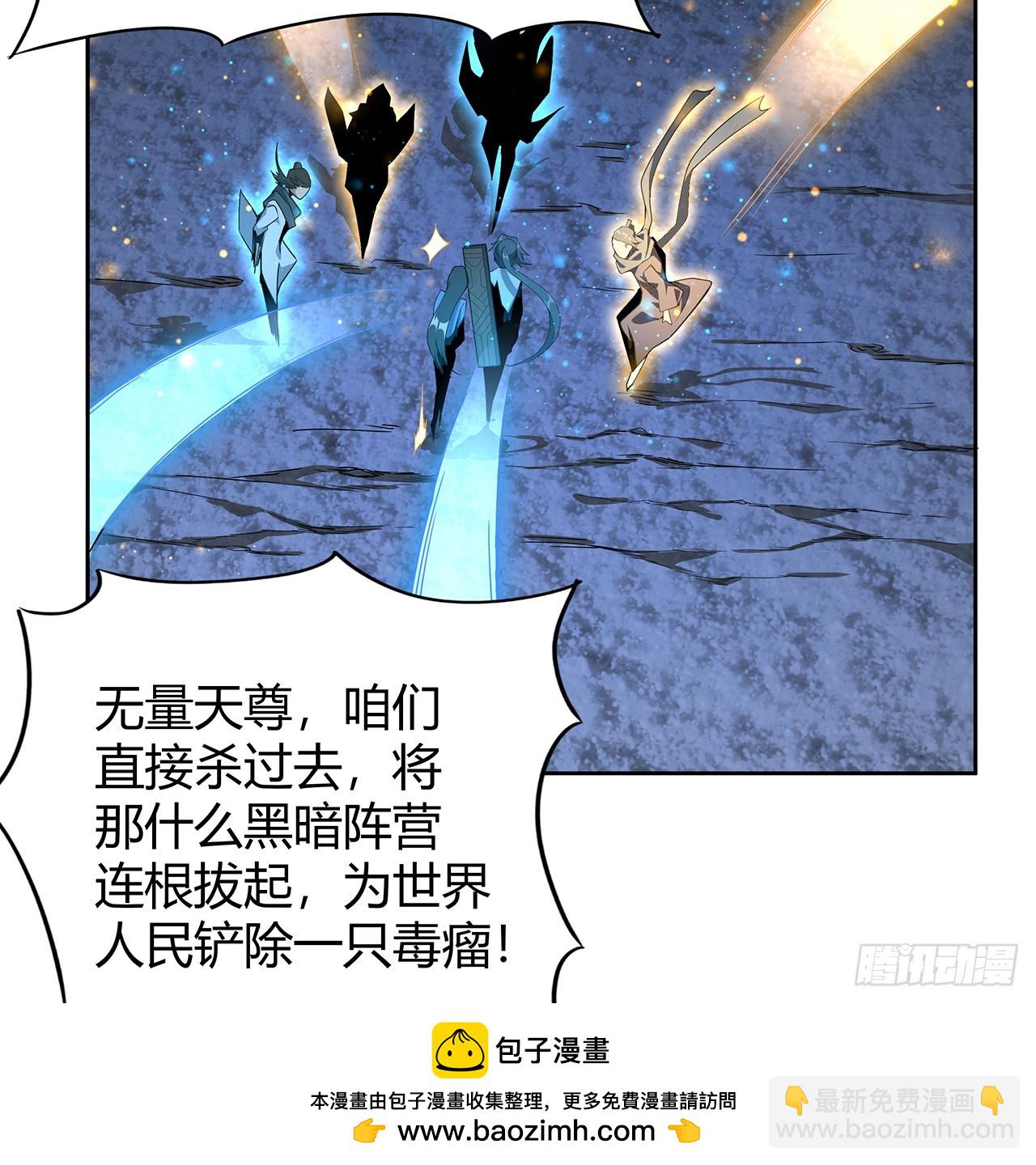 171话 装也是技术活(1/2)-第173话