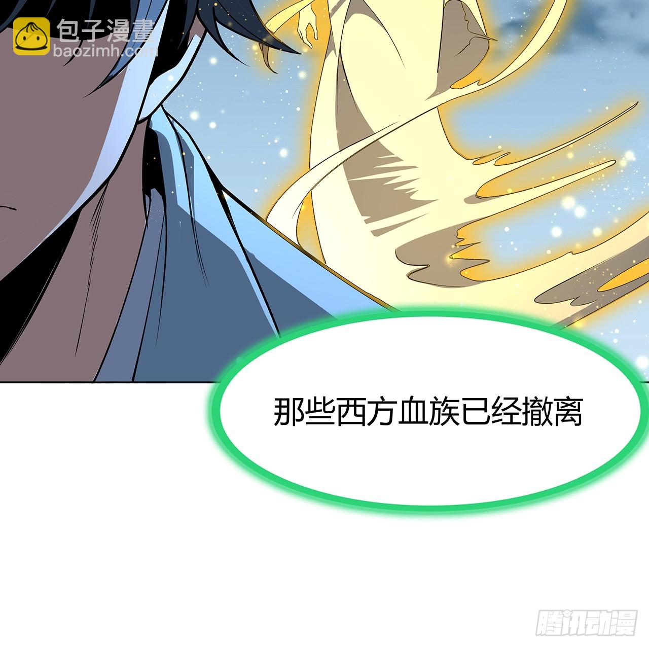171话 装也是技术活(1/2)-第173话