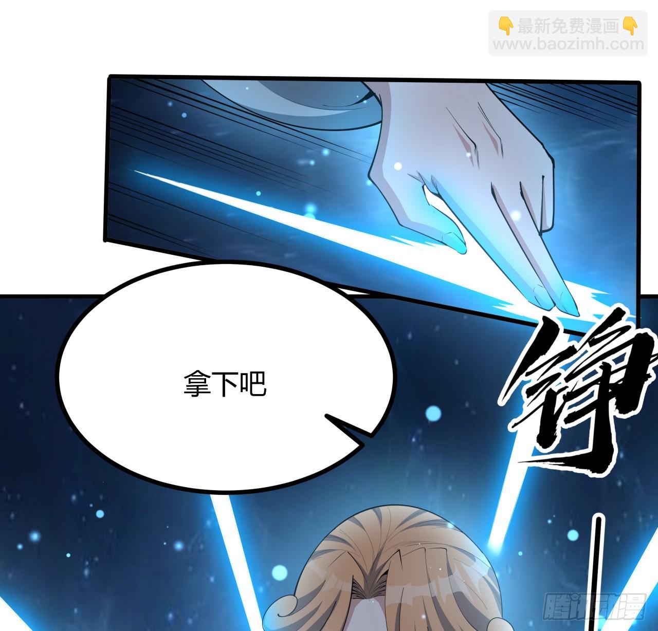 173话 国际名人王非语(1/2)-第175话