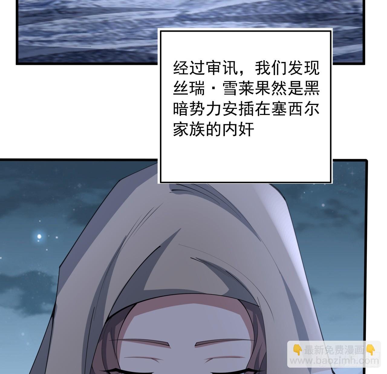 173话 国际名人王非语(1/2)-第175话