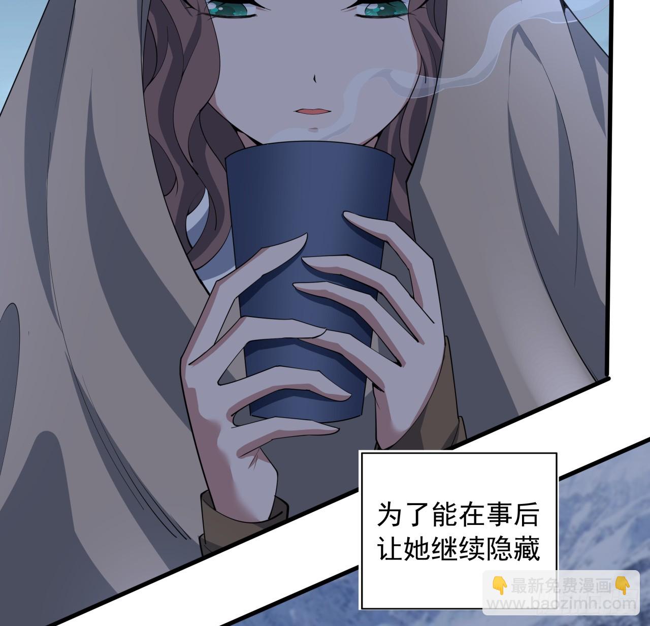 173话 国际名人王非语(1/2)-第175话