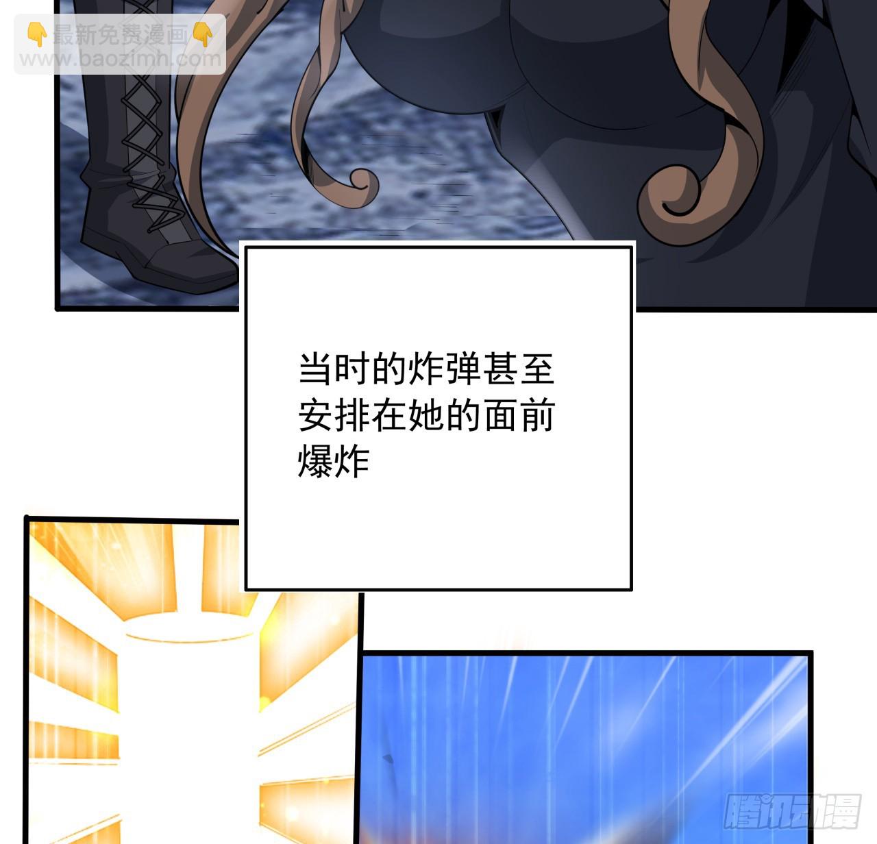 173话 国际名人王非语(1/2)-第175话