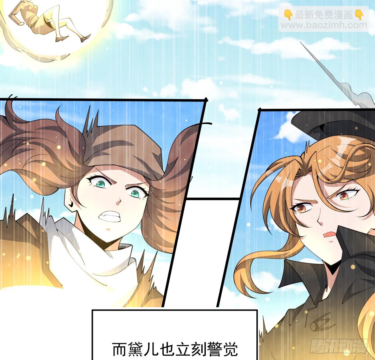173话 国际名人王非语(1/2)-第175话