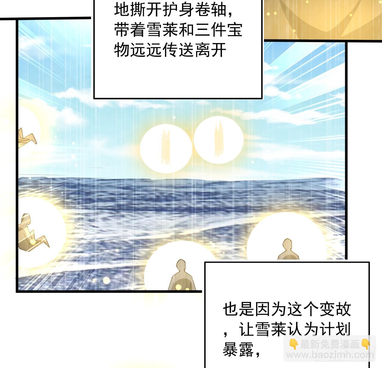 173话 国际名人王非语(1/2)-第175话