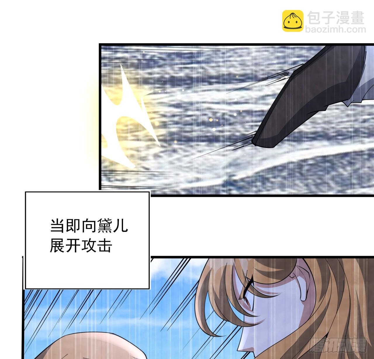 173话 国际名人王非语(1/2)-第175话