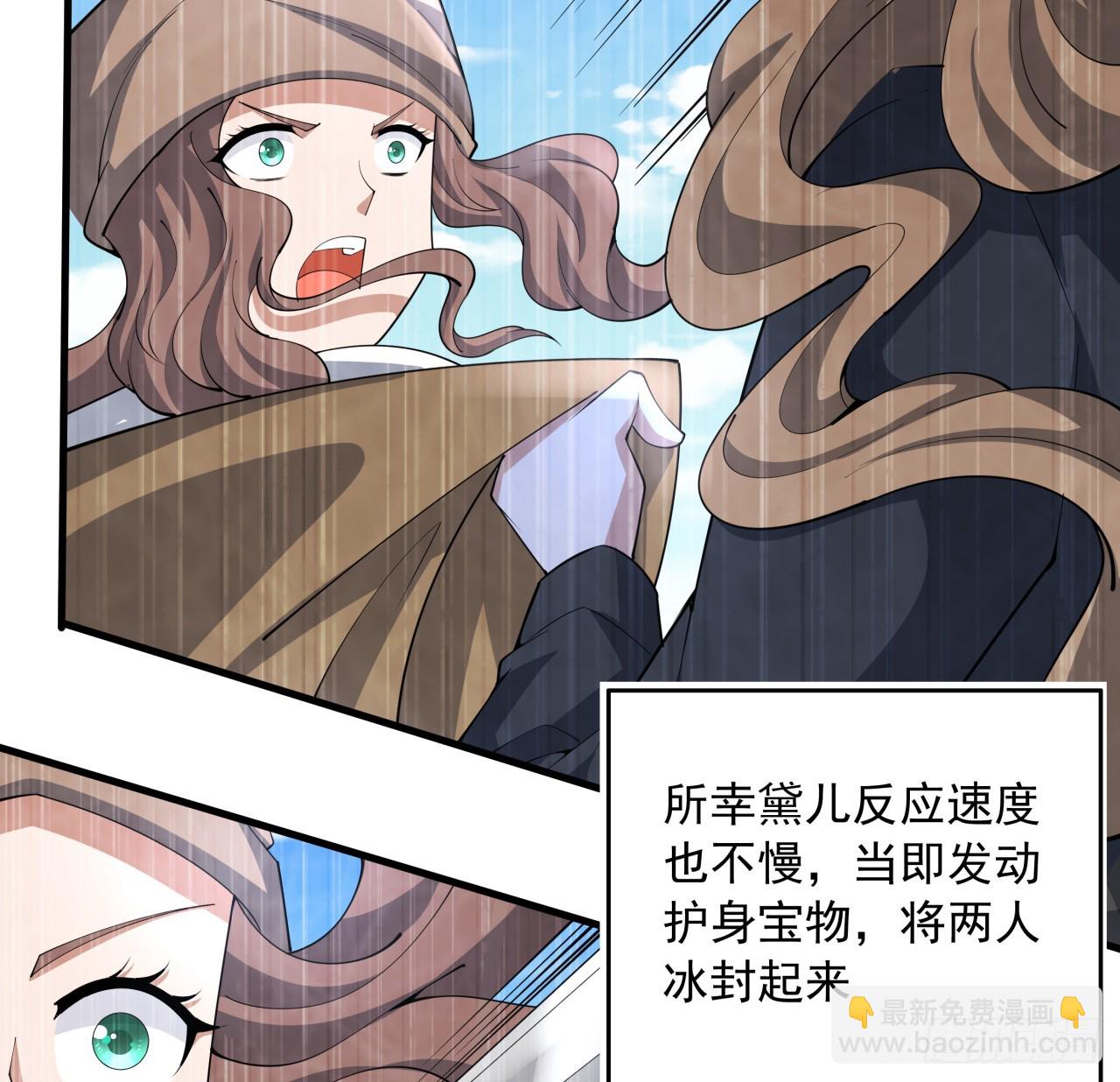173话 国际名人王非语(1/2)-第175话