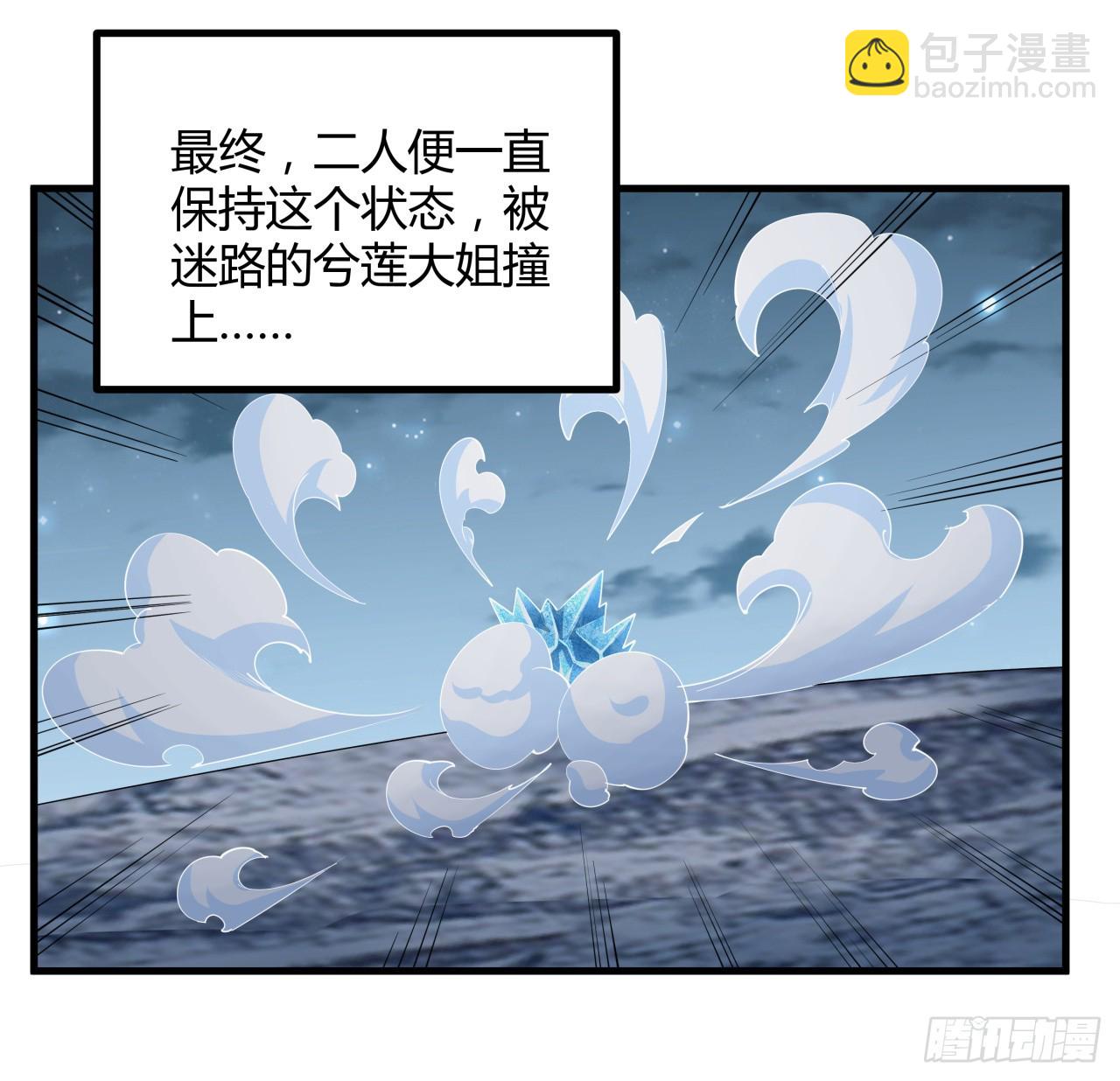 173话 国际名人王非语(1/2)-第175话