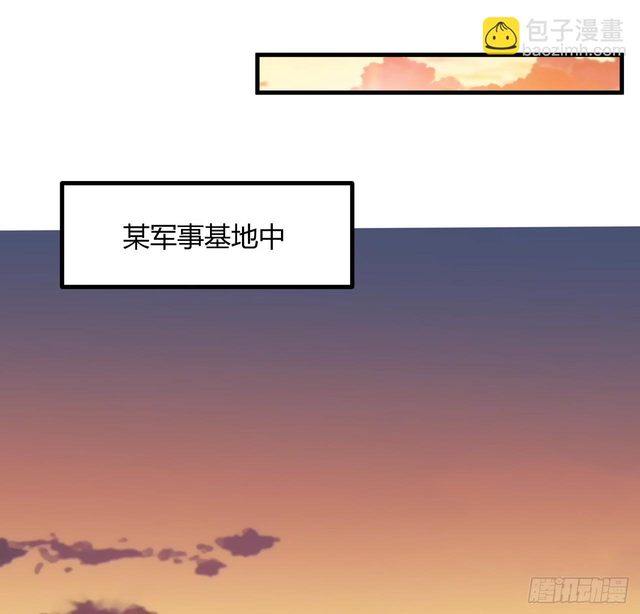 173话 国际名人王非语(1/2)-第175话