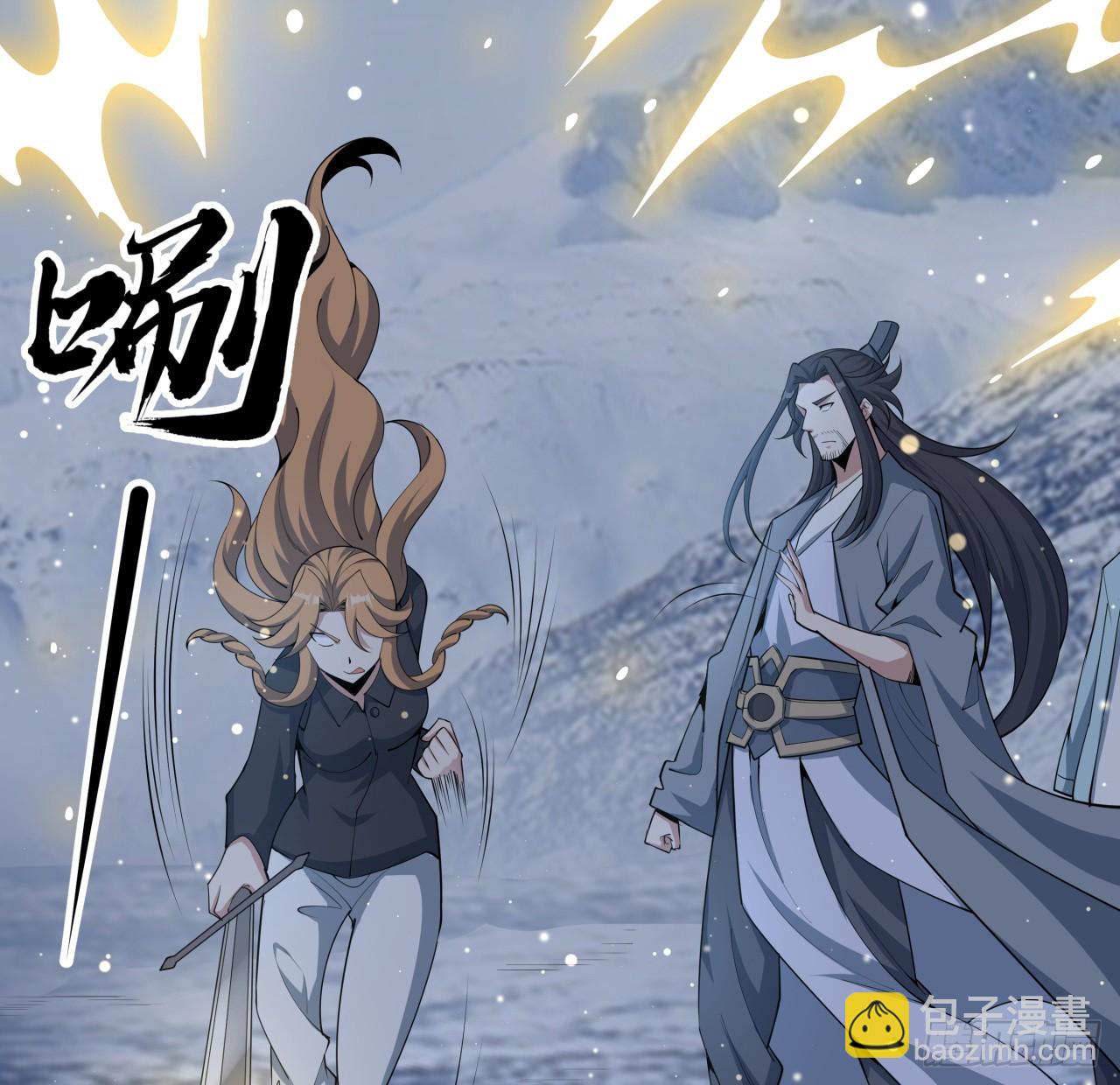 173话 国际名人王非语(1/2)-第175话