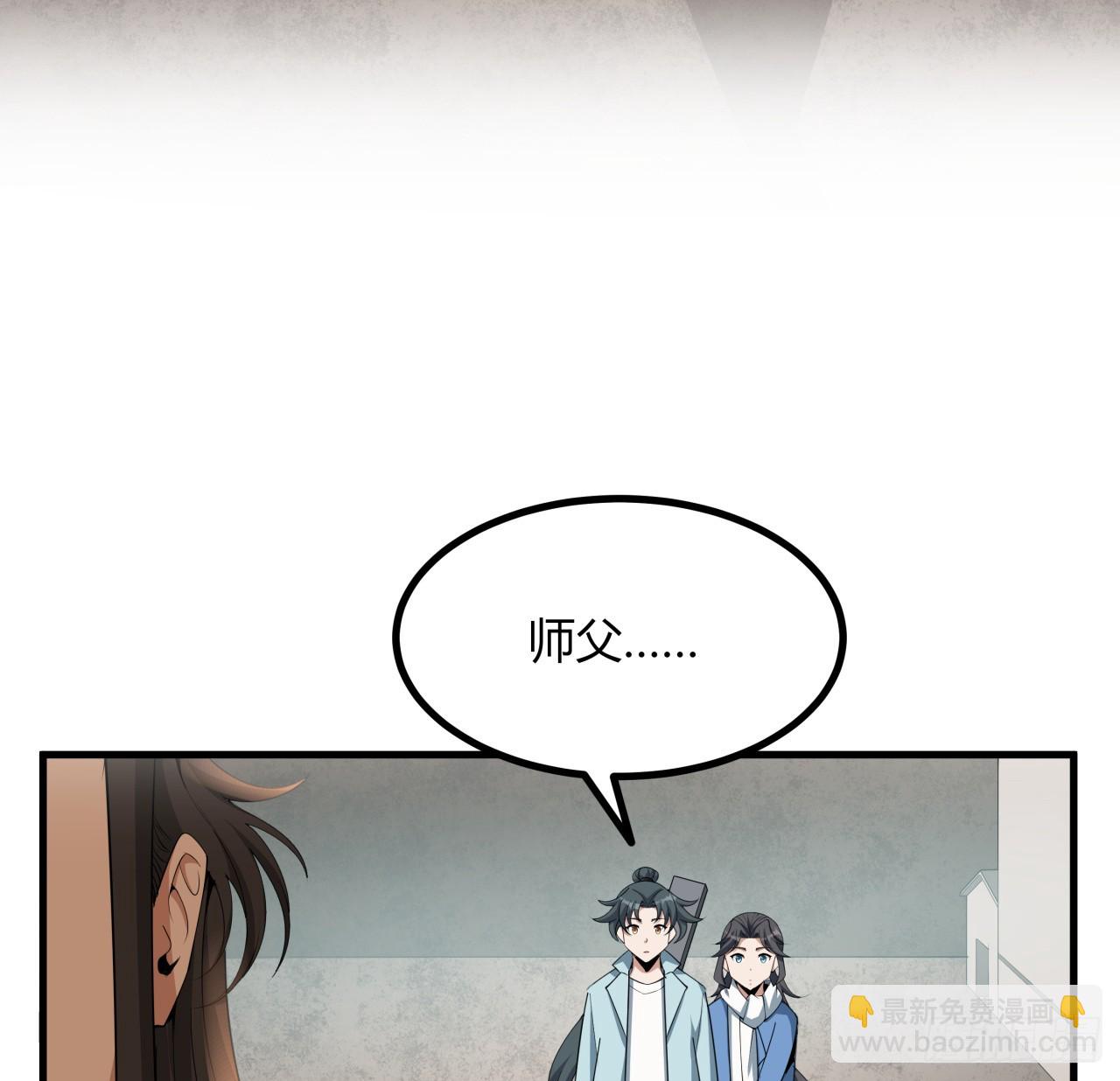 173话 国际名人王非语(1/2)-第175话