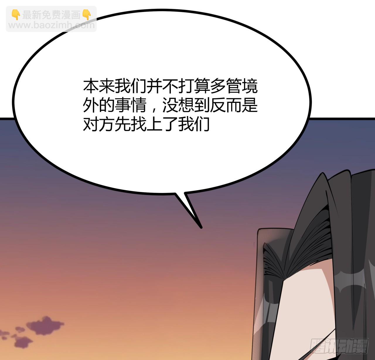 173话 国际名人王非语(1/2)-第175话