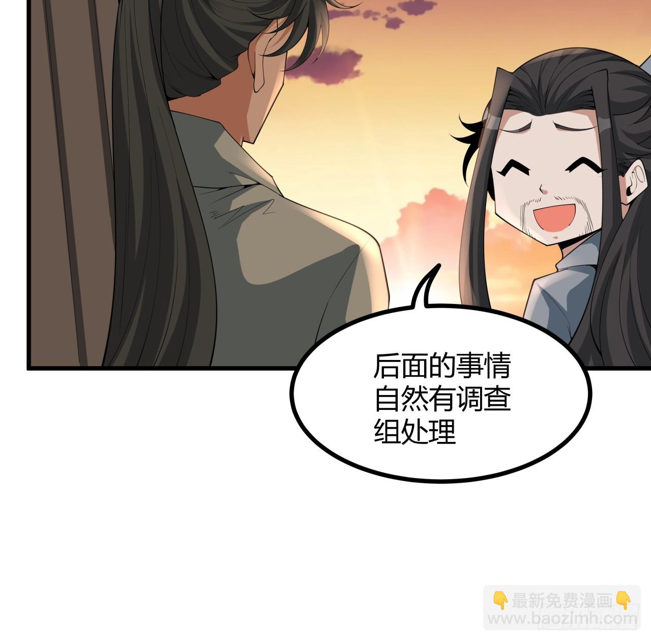 173话 国际名人王非语(1/2)-第175话