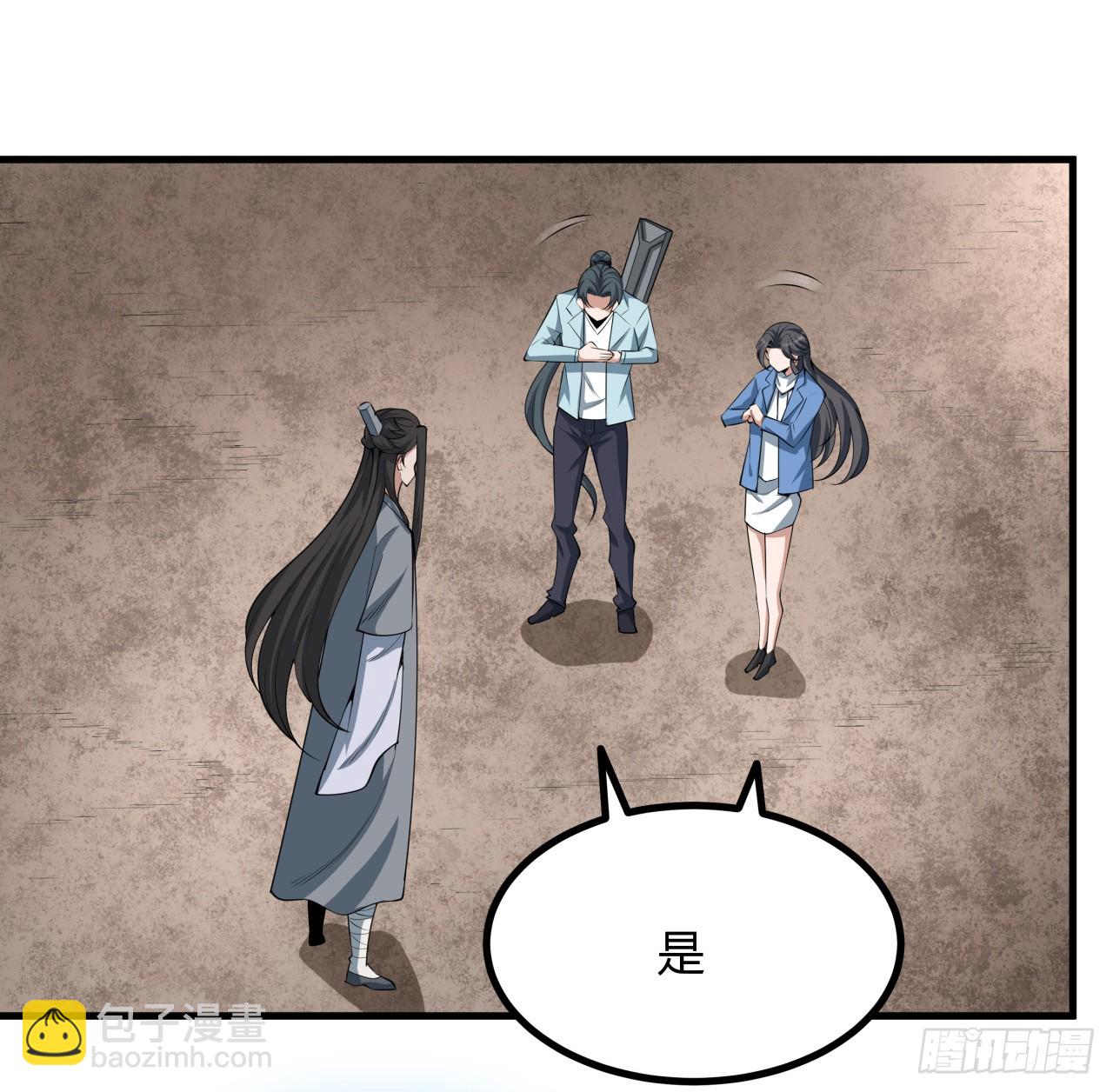 173话 国际名人王非语(1/2)-第175话