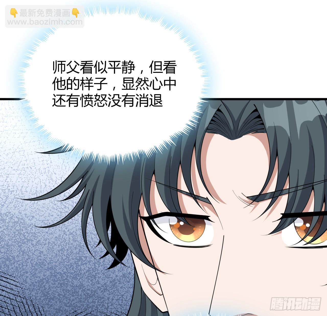 173话 国际名人王非语(1/2)-第175话