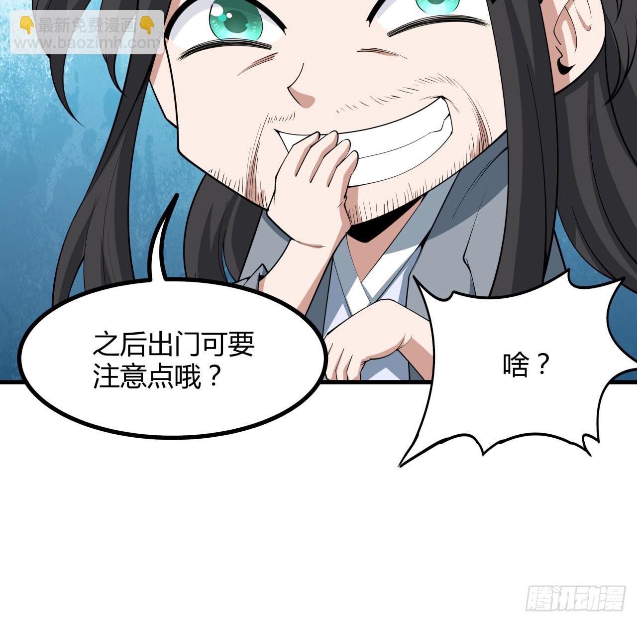 173话 国际名人王非语(1/2)-第175话